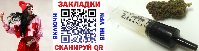 Как найти закладки Лениногорск БУТИРАТ Альфа ПВП Меф мяу мяу МАРИХУАНА