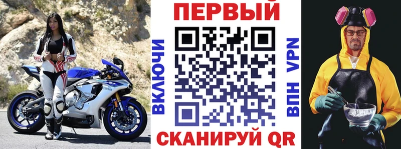 площадка клад  Лениногорск  АМФЕТАМИН Premium 