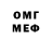 МЕТАДОН белоснежный Zaec Wowk