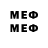 Первитин Methamphetamine Parus25