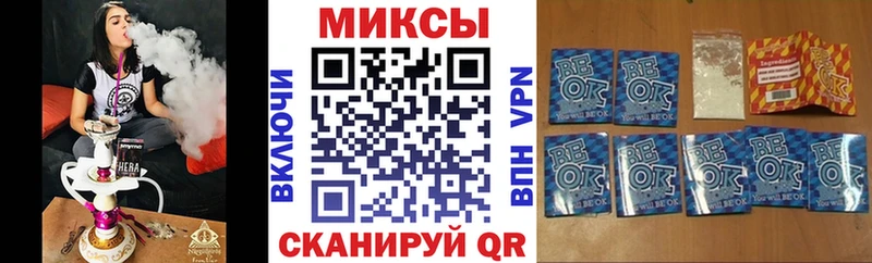 БУТИРАТ GHB сколько стоит Лениногорск