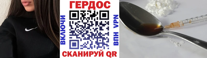 ГЕРОИН VHQ  магазин продажи наркотиков  кракен   Лениногорск 