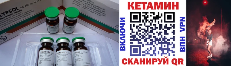 КЕТАМИН ketamine  Лениногорск 