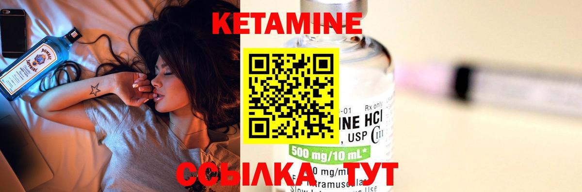 OMG tor  КЕТАМИН VHQ  Кетамин ketamine  Вход с VPN  Лениногорск 