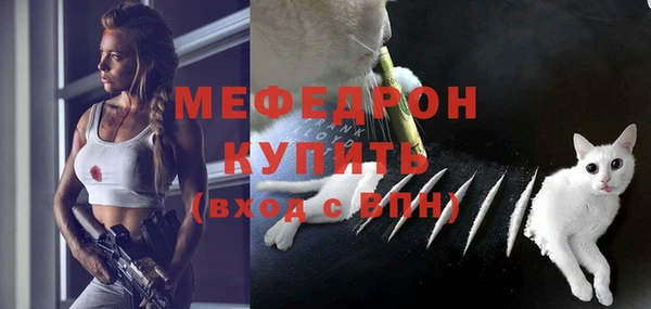мескалин Переславль-Залесский