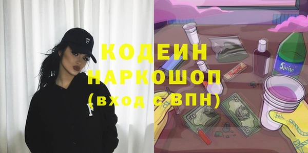 наркотики Алексин