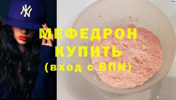 стафф Пересвет