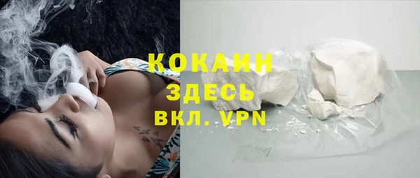 COCAINE Алексеевка