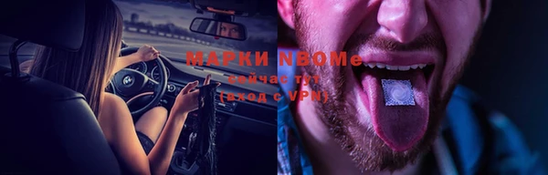 наркотики Алексин