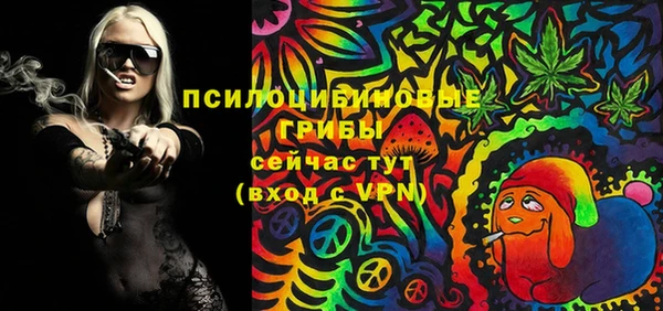 наркотики Алексин