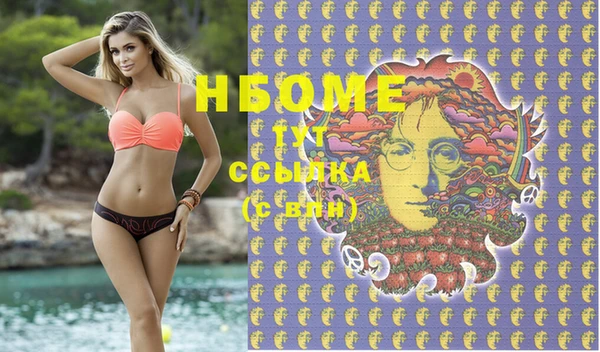 COCAINE Алексеевка