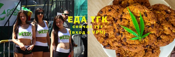 COCAINE Алексеевка