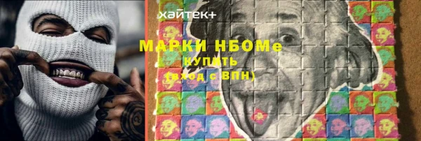 наркотики Алексин