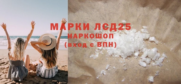 наркотики Алексин