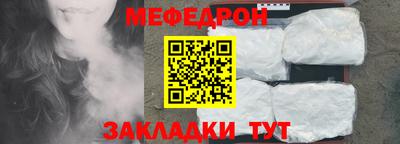 ALPHA PVP Кандалакша