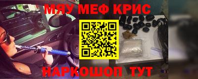 каннабис Камышлов