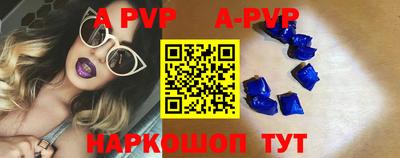 ALPHA PVP Кандалакша