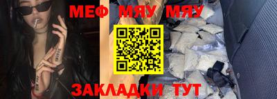 каннабис Камышлов
