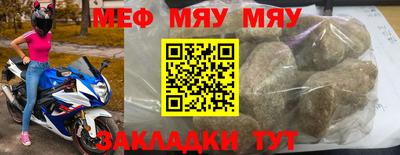 ALPHA PVP Кандалакша