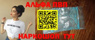 каннабис Камышлов