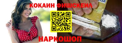 каннабис Камышлов