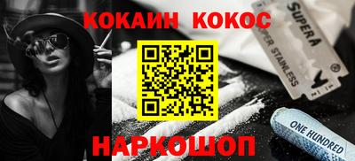 ALPHA PVP Кандалакша