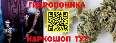 каннабис Камышлов