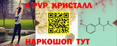 ALPHA PVP Кандалакша