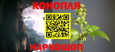 каннабис Камышлов