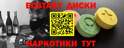 каннабис Камышлов