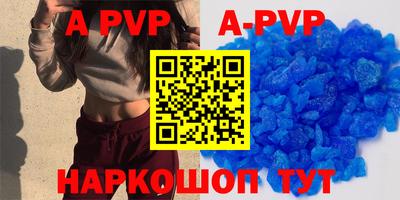 ALPHA PVP Кандалакша