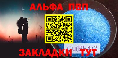 каннабис Камышлов