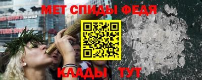 ALPHA PVP Кандалакша