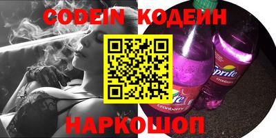 ALPHA PVP Кандалакша