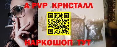 каннабис Камышлов