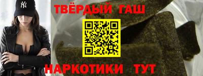 каннабис Камышлов
