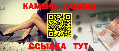 каннабис Камышлов