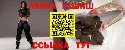 каннабис Камышлов