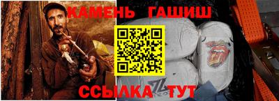 каннабис Камышлов