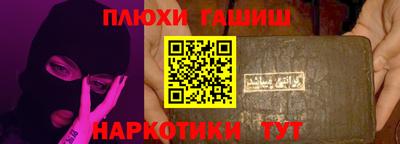 ALPHA PVP Кандалакша