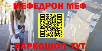 ALPHA PVP Кандалакша