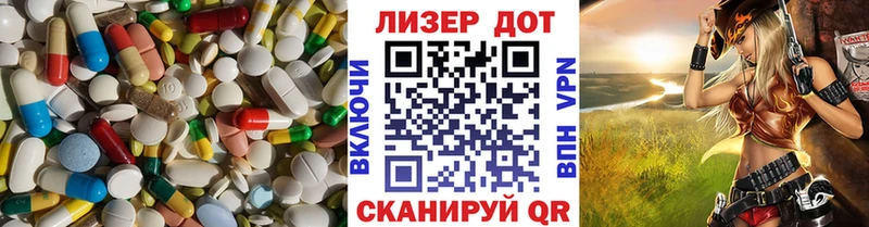 закладки  Лениногорск  Лсд 25 экстази кислота 