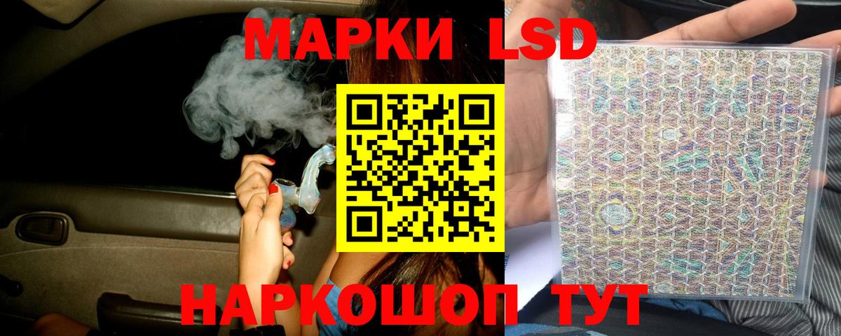 Лениногорск  Лсд 25 экстази ecstasy  Вход с VPN 