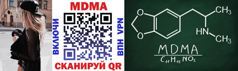 где найти   Лениногорск  MDMA crystal 