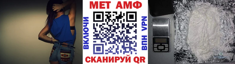закладки  Лениногорск  Метамфетамин мет 