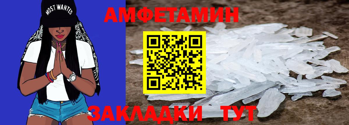 Первитин кристалл Лениногорск