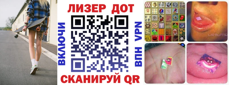 Марки NBOMe 1500мкг  закладка  Лениногорск 