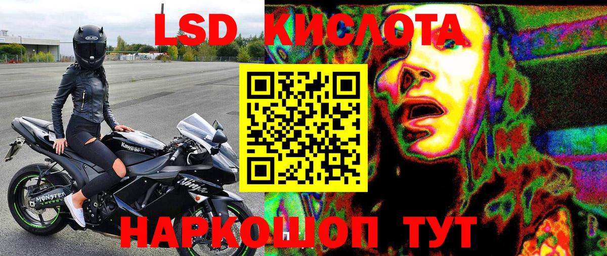 Марки 25I-NBOMe 1,5мг  Вход с VPN  Лениногорск 