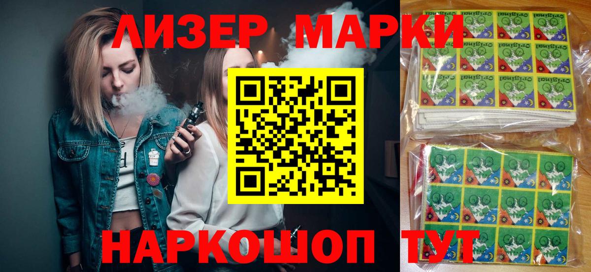 ГЕРОИН Лениногорск