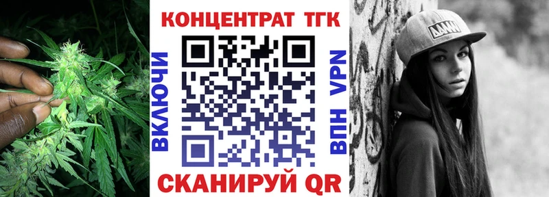 ТГК Wax  Лениногорск 